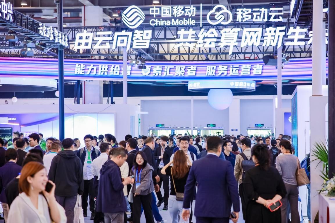 快来围观！2025中国移动云智算大会展区“智”趣横生！
