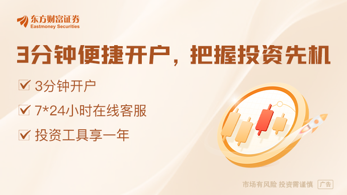 连续3年ROE超10%+未来高成长的超跌优质科技股 11股上榜